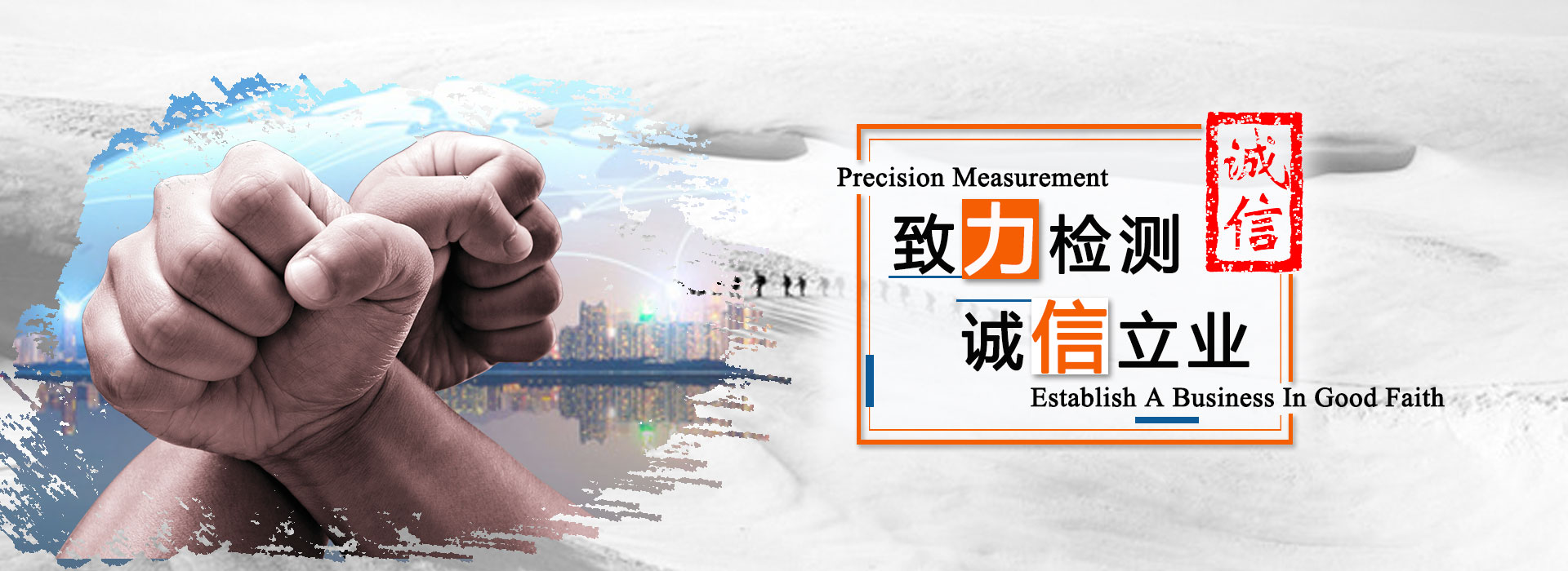 金相切割機(jī)