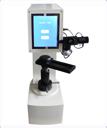 SISC IAS V8. 0金相圖像分析軟件