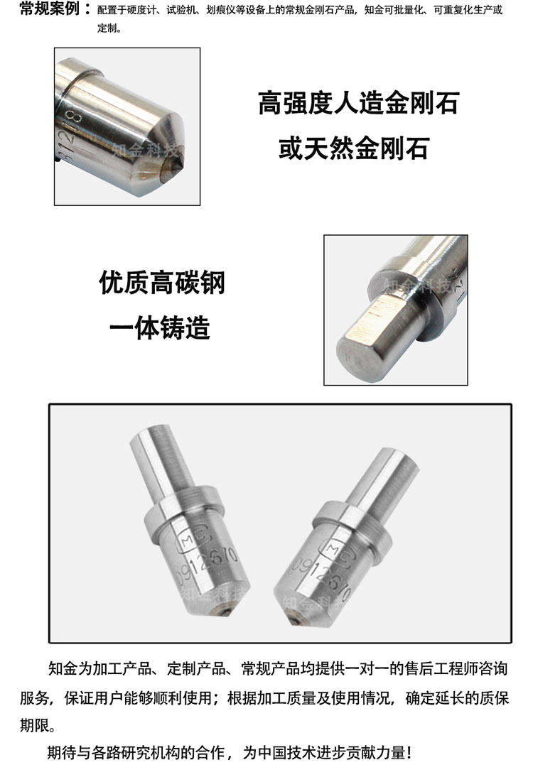 知金官網(wǎng)-刀具_(dá)06.jpg